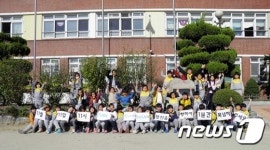 대구 율하초등학교 학생들 턴 투워드 부산, 추모묵념에 동참해 주세요