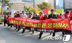 서울시로 향하는 전철협