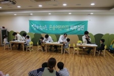 우리 아이 주치의는 한의사