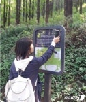 서울 숲길 더 쾌적해진다…안산·백련산 안내판 정비 완료