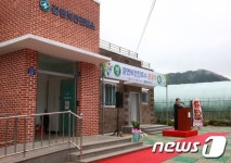 [단신]울진군 오지마을에 보건진료소 준공