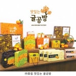 (주)휴럼 ‘맛있는 귤공방’ 한라봉비스퀴 외 2종 출시