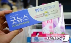 임신테스트기 편의점에서 만나보세요