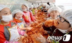 내가 담근 맛있는 김치
