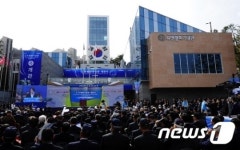 세계유일 유엔평화기념관 부산에 개관