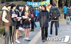 [수능 이모저모]수원, 한파 녹인 응원열기 “대박나세요”
