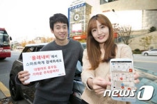 ‘올레내비’ 업데이트 기념 이벤트 실시