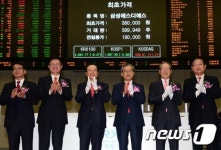 삼성에스디에스(주) 유가증권시장 신규상장식
