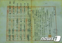 국가기록원 역사기록관 개관 30주년 기념 특별전시 개최