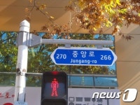 울산 남구, 이면도로에 보행자용 도로명판 길찾기 쉬워지네