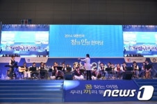 고창 성송남중 아름다운 하모니…전국 대회서 금상