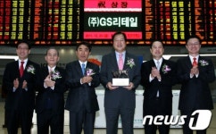 실적도 안좋은데…국세청, GS리테일에 법인세·부가세 추징