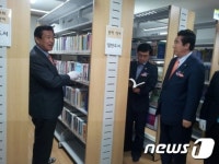 공주시, 반포면 작은 도서관 개관