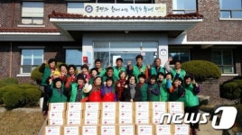 부여군 장암면, 사랑의 김장 나누기로 이웃사랑 실천