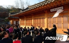 종로구, 한옥형 청운문학도서관 개관