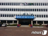 창녕군청 간부, 경남도 감독기관에 골프 접대 들통