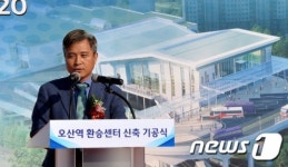 축사하는 곽상욱 오산시장