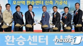 오산역 환승센터 시삽