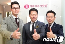 미용학원 아름다운 사람들 박정구 대표, 가로수길에 네일닥터 1호점 오픈