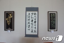 땅끝서각전시회 및 가훈써주기 27~29일 해남서 개최