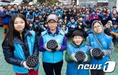한국지엠, 따뜻함을 나눠요