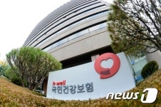 건보공단 M건강보험 모바일앱 공모전 우수상