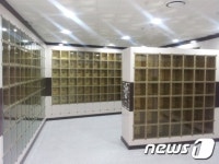 수원시설관리공단 장묘사업소, ‘봉안당 809기’ 추가 설치