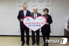 [단신]강원 신한은행, 은행사랑나눔네트워크 물품 전달