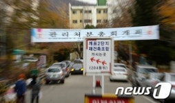 주택 매매량 급감, 9.1 대책 이전으로 회기