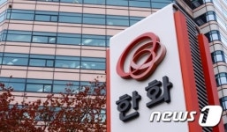 한화, 삼성테크윈·삼성종합화학 인수