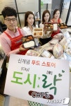 세븐일레븐 신개념 도시락카페로 오세요