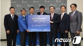 신한PWM임직원, 굿윌스토어에 생활재활용품 전달