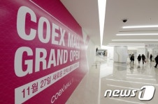 코엑스몰, 리모델링 마치고 27일 재개장