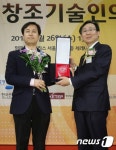 코텍, 창조기술대상 수상