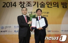 덕원이엔티, 창조기술대상 우수상 수상