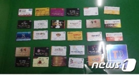 대구지검 서부지청, 수신고 1조원대 신종 불법 전자금융사 적발