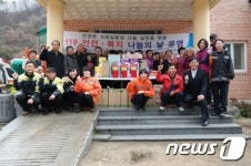 무진장소방서, 진안 어은동 화재없는 안전마을 지정