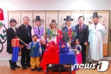 수원 영동시장, ‘다문화 가정 전통혼례식’ 올려