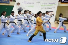 제10회 웰빙태권체조 및 시범 페스티벌, 29·30일 무주서 개최