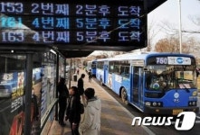 시내버스 위치안내 서비스