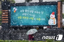 수원시, 수원희망글판 ‘겨울편’ 내걸어…윤수천의 ‘연’