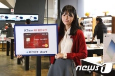 전북은행 , KT고객 대상 ‘올레 슈퍼 세이브 & DC JB 카드 출시