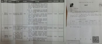 [단독]송파공영차고지 세곡동 이전 재추진…왜?