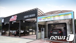 서해안고속道 화성휴게소, 고속도로 최초 세차장 도입