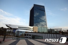 석유공사 본사 울산 이전…개청식