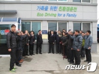 45년 시민의 발 제천운수… 교통안전우수사업자 선정