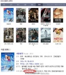 다음, 올해의 영화 순위 공개…1위는 ‘겨울왕국’