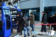 설레이는 마음으로 해상케이블카에 탑승