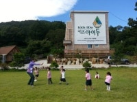 자연 속에서 이루어지는 통합영어교육, ‘키즈아이두(Kids I Do)’