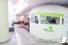 고양시, 화전역 지하에 북카페·전시장 조성